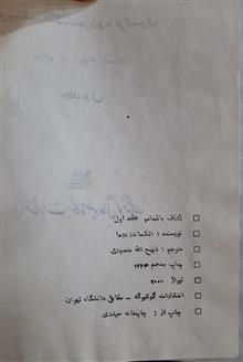 ژوزف