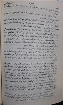 ژوزف