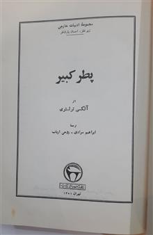 کتاب