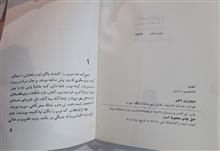 توپ