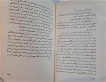 توپ
