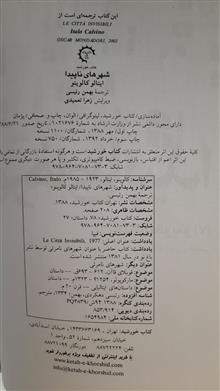 شهر