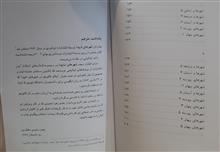 شهر