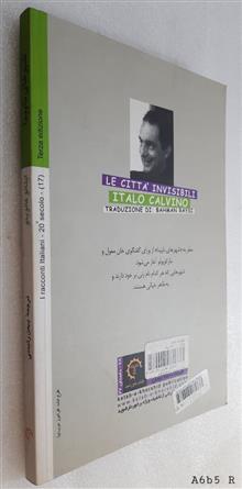 شهر