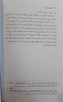 شهر