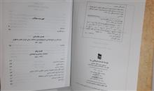 ساختار