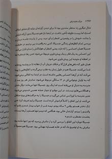 جرأت