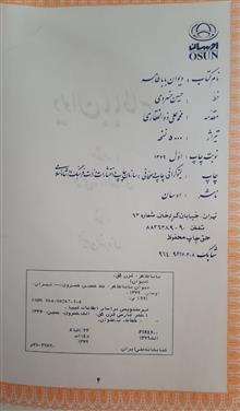 کتاب