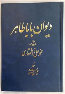 کتاب