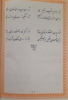 کتاب