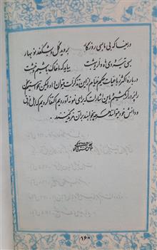 رباعیات