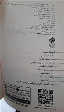 کتاب