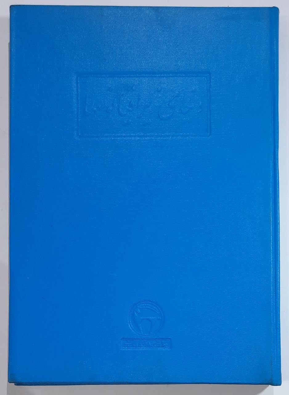 دنیای زیر اقیانوس ها