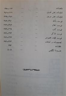 کتاب