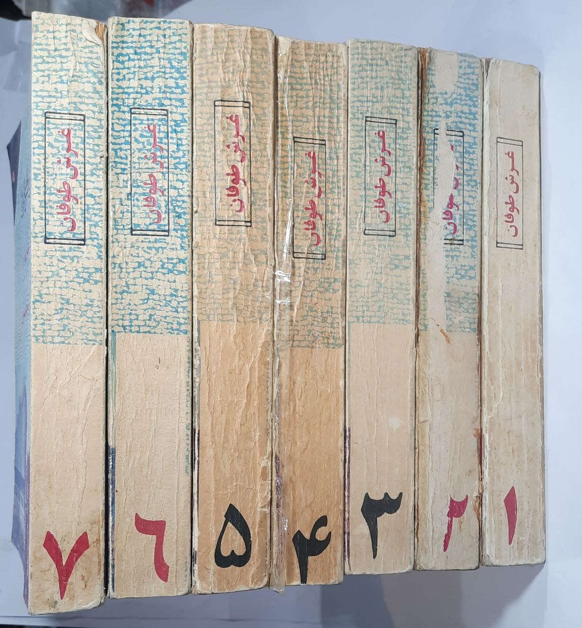 غرش طوفان_اثر الکساندر دوما