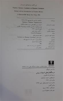 درس