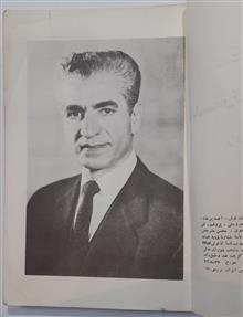 هندسه