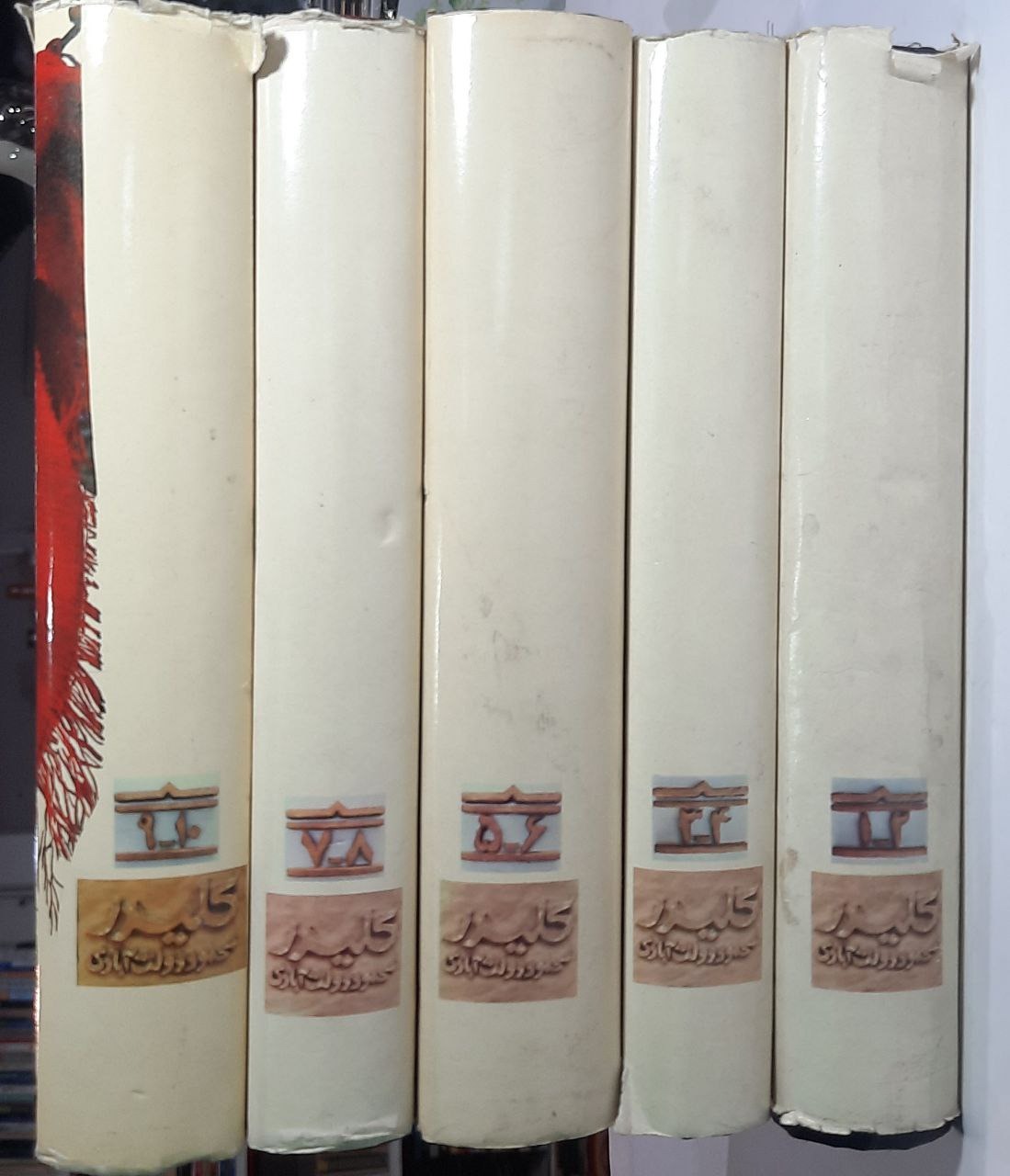 مجموعه کامل کلیدر اثر محمود دولت آبادی