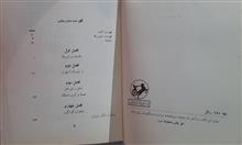 یادگار