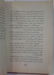 یادگار