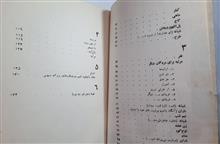 باغ
