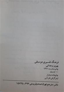 فرهنگ