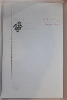تیرانا