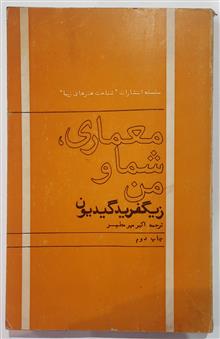 معماری،