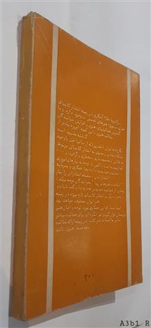 معماری،