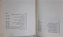 تعاون