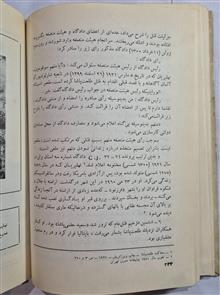 قتل
