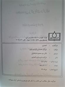 الحاوی_
