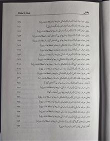 الحاوی_