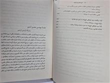 دین،