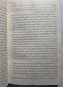 آنی