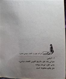 جوانی