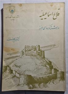 قلاع