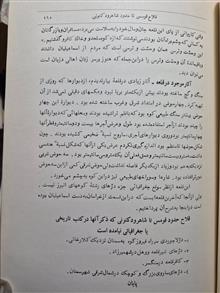 قلاع