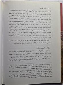 بابک