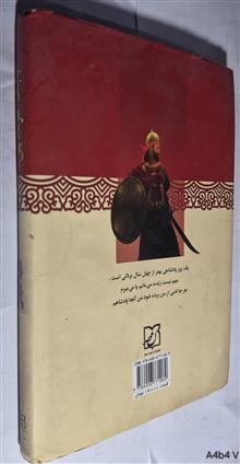 بابک