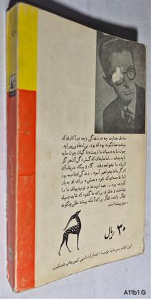 سه