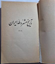 تاریخ