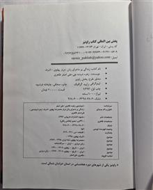 زندگی