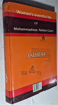 زندگی