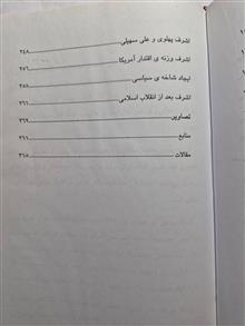 زندگی