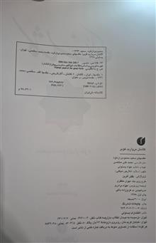کاشان