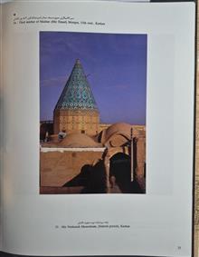 کاشان