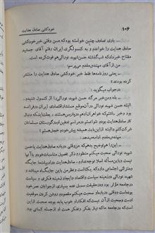 خودکشی
