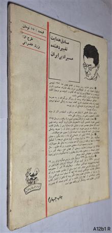 خودکشی