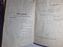 خودکشی